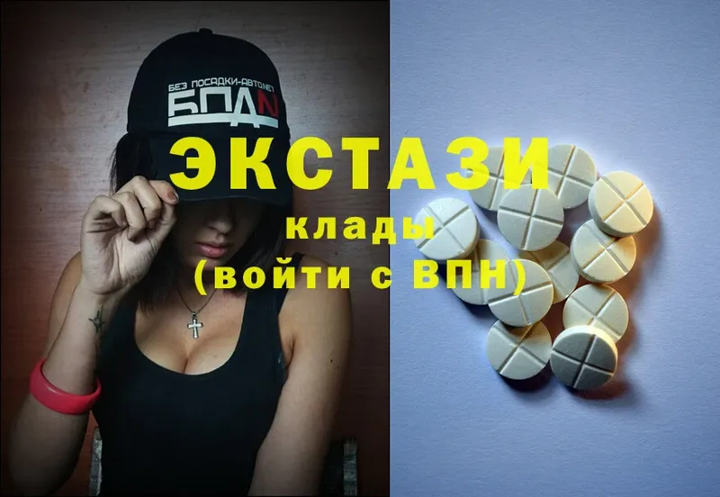 Ecstasy mix  Сыктывкар 