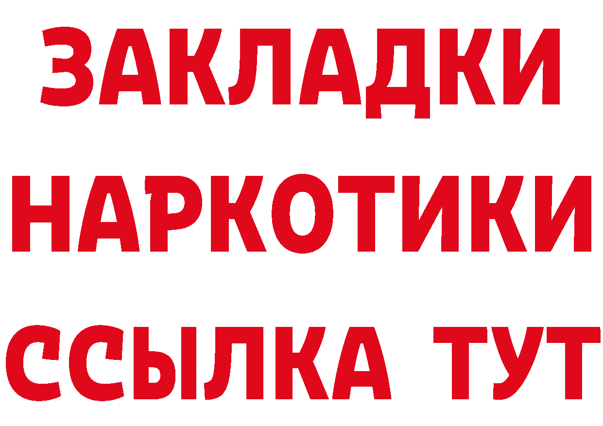 ГАШИШ VHQ вход площадка hydra Сыктывкар